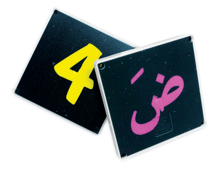 Magna-Tiles® Arabic Alphabet - The Crib